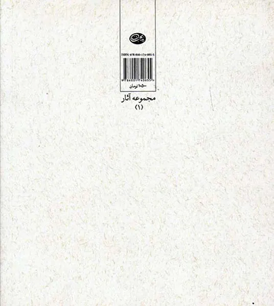 مجموعه آثار1(روز هفتم)